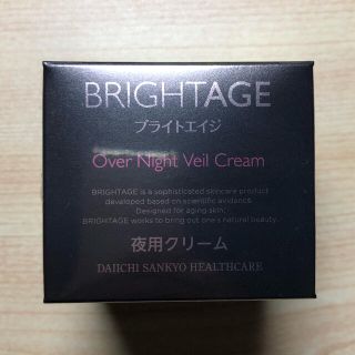 ダイイチサンキョウヘルスケア(第一三共ヘルスケア)のBRIGHTAGE(ブライトエイジ)ハリ美白夜用クリーム(フェイスクリーム)