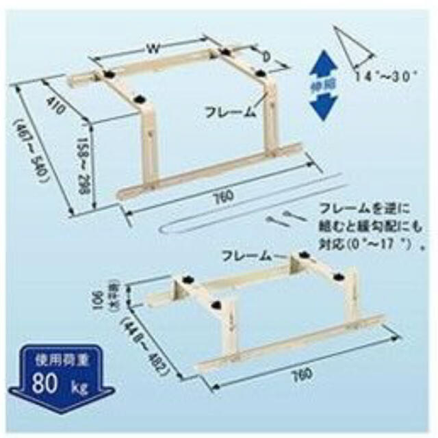 【馬好きざあたす様専用】クーラーキャッチャーC-DG3  C-YG型　C-KG型 スマホ/家電/カメラの冷暖房/空調(エアコン)の商品写真