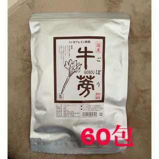 【お茶】ごぼう茶(健康茶)