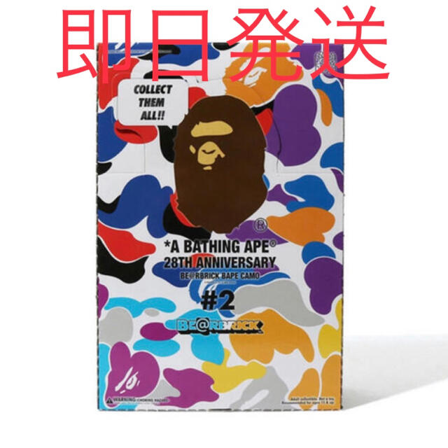 新品未開封 28TH BE@RBRICK BAPE CAMO 100% #2