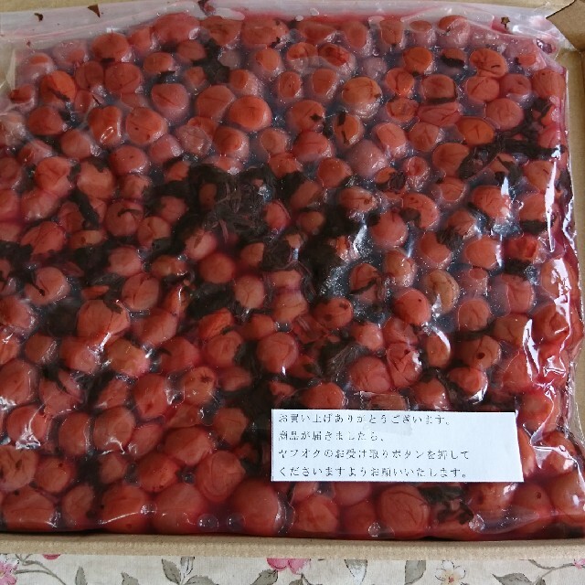 昔ながらのしそ梅干し中粒700g薄塩、保存料無し 食品/飲料/酒の加工食品(漬物)の商品写真