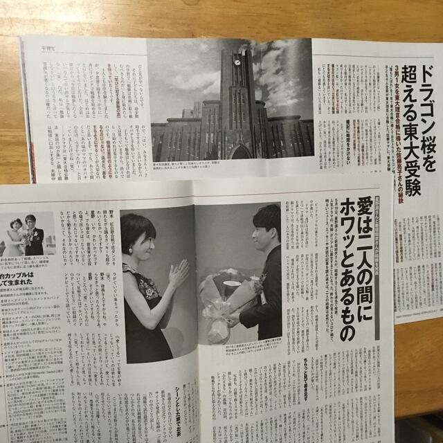 朝日新聞出版(アサヒシンブンシュッパン)のAERA (アエラ) 2021年 5/31号　6/7号 エンタメ/ホビーの雑誌(ビジネス/経済/投資)の商品写真