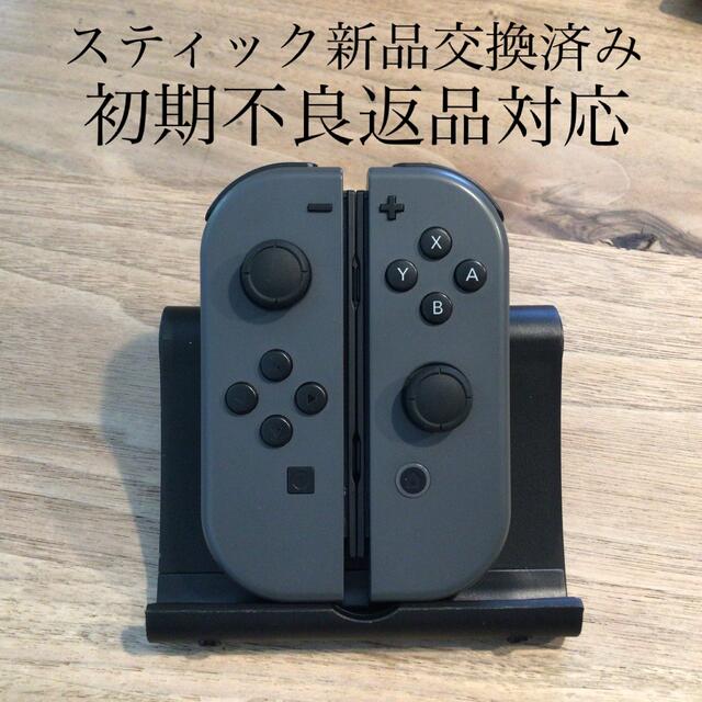 Nintendo Switch(ニンテンドースイッチ)のスティック新品に交換済　switch ジョイコン　Joy-Con 左右2個セット エンタメ/ホビーのゲームソフト/ゲーム機本体(その他)の商品写真