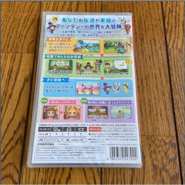 新品 ニンテンドー スイッチ ソフト Miitopia ミートピア エンタメ/ホビーのゲームソフト/ゲーム機本体(家庭用ゲームソフト)の商品写真