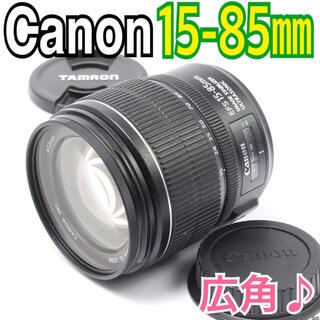 キヤノン(Canon)の✨広角レンズ♪✨キヤノン Canon EF-S 15-85mm F3.5-5.6(レンズ(ズーム))