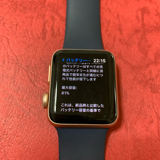 Apple Watch series3 38mm - 8