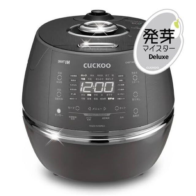 玄米発芽炊飯器 発芽マイスターDX CUCKOO CRP-CHST1005F