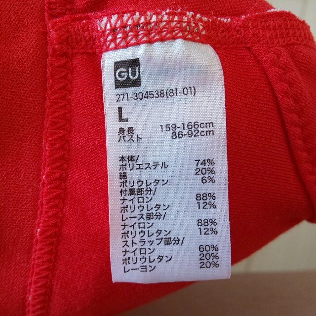 GU(ジーユー)のブラフィール(レッド) Lサイズ レディースのトップス(キャミソール)の商品写真