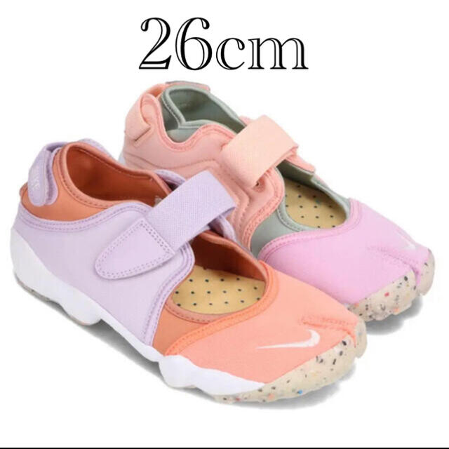 NIKE エアリフト 2021新色マルチカラー 26cm NIKE エアリフト 2021新色マルチカラー 26cm