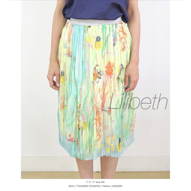 最新の値下げ商品』 ツモリチサトTSUMORI CHISATO アシンメトリ