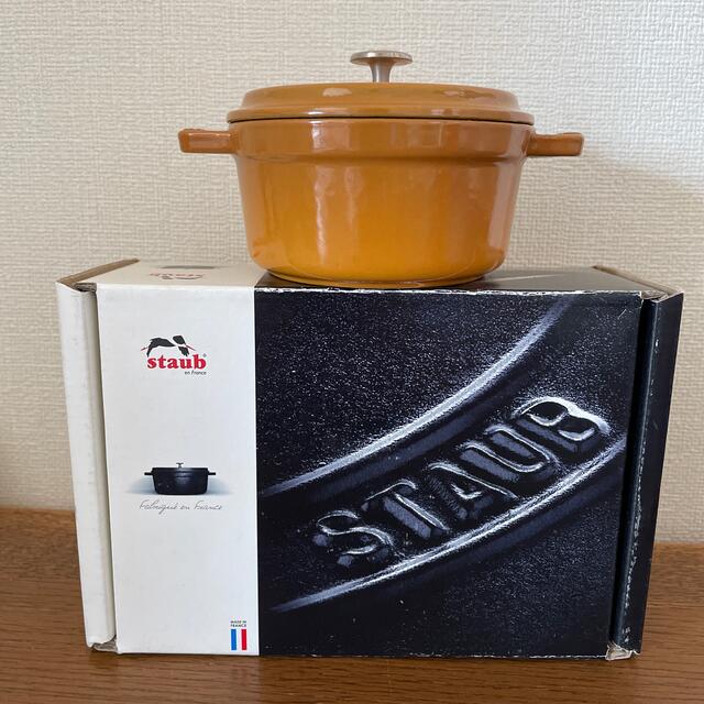 ストウブ☆ピコココット☆10センチ☆マスタード ☆廃盤カラー☆-