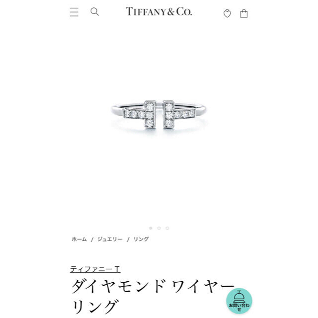 Tiffany & Co.(ティファニー)の最安値‼️TIFFANY&CO ティファニー Tワイヤーダイヤリング WG 正規 レディースのアクセサリー(リング(指輪))の商品写真