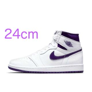 ナイキ(NIKE)のNIKE エアジョーダン1 Court Purple 24㎝(スニーカー)