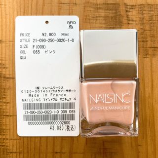 ノーブル(Noble)の【ネイルズインク】マインドフルマニキュア ベタートゥギャザー(922)(ネイルケア)