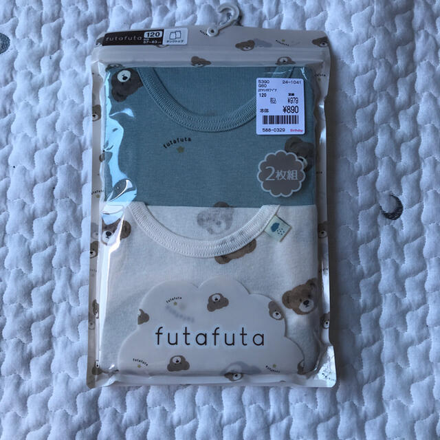 futafuta(フタフタ)のフタフタ くま　タンクトップ2枚セット キッズ/ベビー/マタニティのキッズ服男の子用(90cm~)(下着)の商品写真