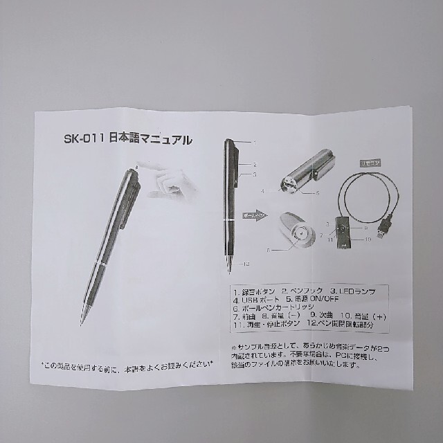 【値下げ・動作確認のみ】ボールペン型ボイスレコーダー スマホ/家電/カメラのオーディオ機器(ポータブルプレーヤー)の商品写真