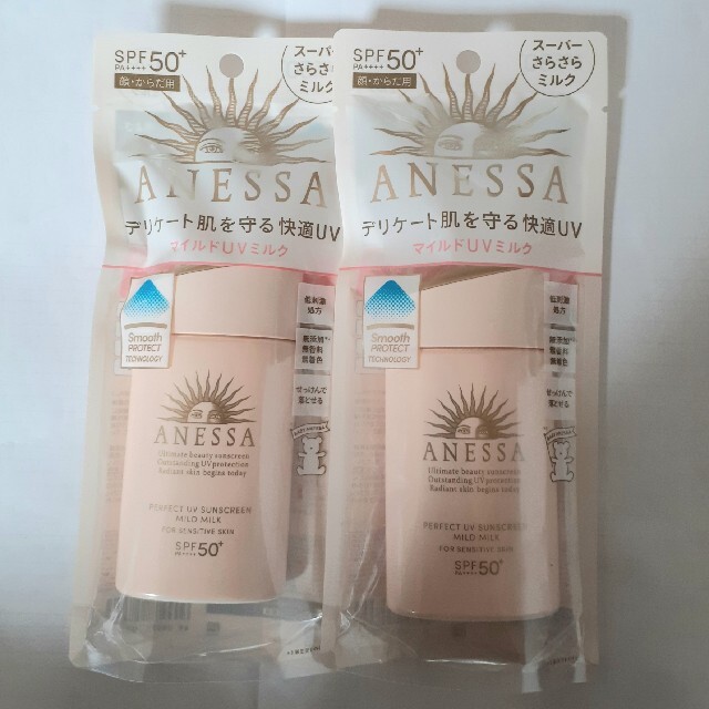 ANESSA(アネッサ)のアネッサ　パーフェクトUVマイルドミルク コスメ/美容のボディケア(日焼け止め/サンオイル)の商品写真