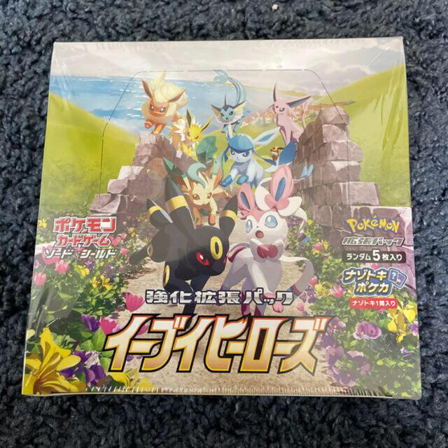 ポケモン 2box ポケモンカード イーブイヒーローズ 強化拡張パックの通販 By ピンクモフモフ S Shop ポケモンならラクマ ポケモン 2box ポケモンカード イーブイヒーローズ 強化拡張パックの通販 By ピンクモフモフ S Shop ポケモンならラクマ
