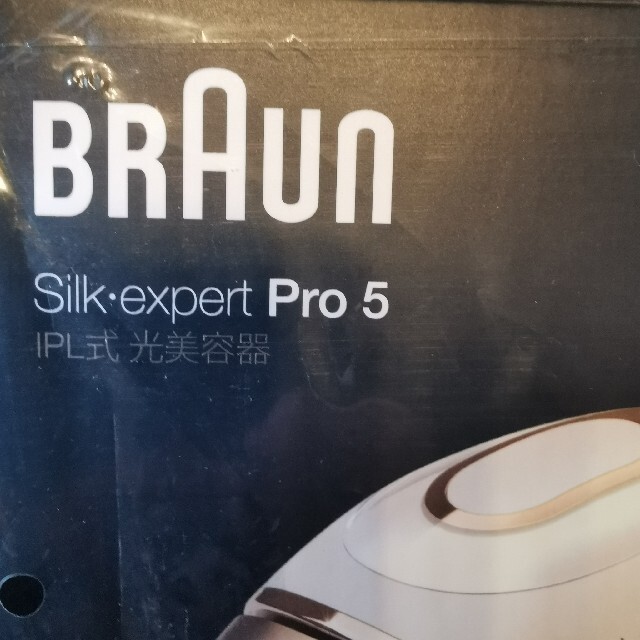 BRAUN(ブラウン)のYKI様専用　BRAUN シルクエキスパート Pro 5PL5227 光美容器 スマホ/家電/カメラの美容/健康(ボディケア/エステ)の商品写真