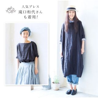 ネストローブ(nest Robe)のネストローブ　ワンピース　リネンインディゴ(ロングワンピース/マキシワンピース)