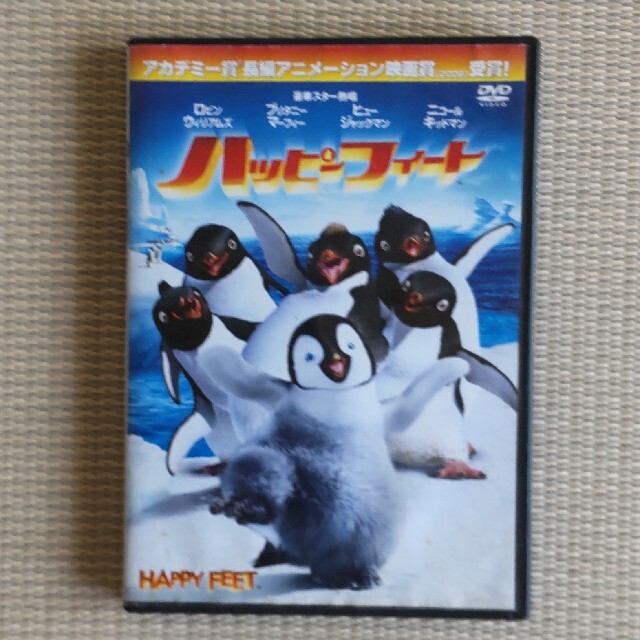 ハッピー　フィート  DVD エンタメ/ホビーのDVD/ブルーレイ(舞台/ミュージカル)の商品写真