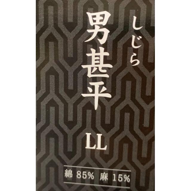 甚平 男性用 しじら織り M L LL 3L 黒地 細縞 NO210609-1 メンズの水着/浴衣(その他)の商品写真