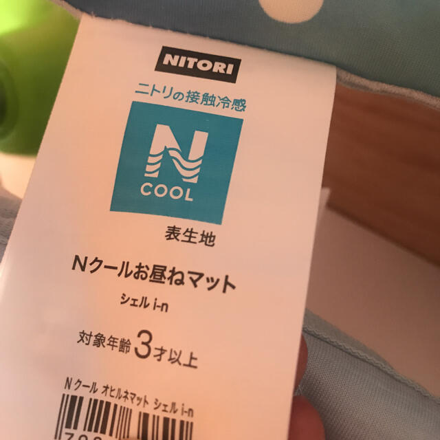 ニトリ(ニトリ)のニトリ　Nクール　スモールケットとお昼寝マットセット キッズ/ベビー/マタニティの寝具/家具(ベビー布団)の商品写真