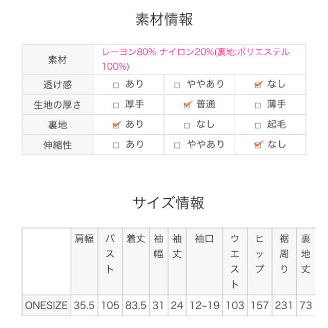 dholic(ディーホリック)のdholic ミニワンピース　ミント レディースのワンピース(ミニワンピース)の商品写真