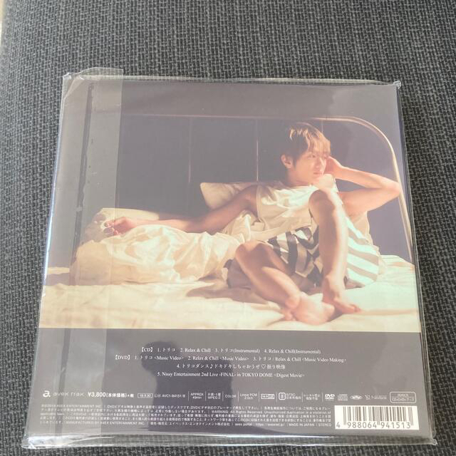 Nissy トリコ/Relax&Chill CD＋DVD エンタメ/ホビーのCD(ポップス/ロック(邦楽))の商品写真