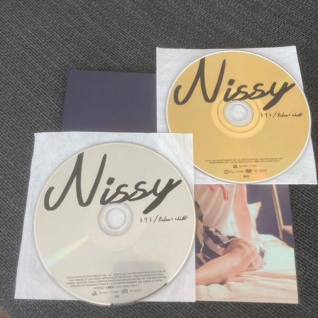 Nissy トリコ/Relax&Chill CD＋DVD エンタメ/ホビーのCD(ポップス/ロック(邦楽))の商品写真