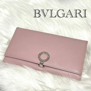 ブルガリ(BVLGARI)のBVLGARI 長財布 ピンク ビーゼロワンクリップ(財布)