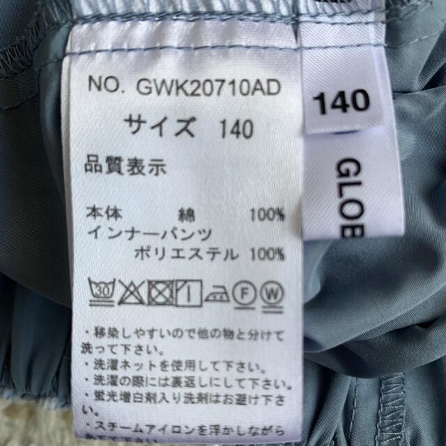 GLOBAL WORK(グローバルワーク)のスカート　キュロット　サイズ140  GLOBALWORK キッズ/ベビー/マタニティのキッズ服女の子用(90cm~)(スカート)の商品写真