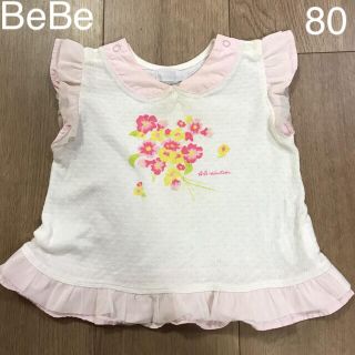 ベベ(BeBe)のブラウス　BEBE  ノースリーブ　80 女の子  トップス (シャツ/カットソー)