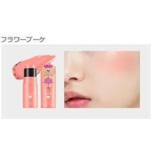 MISSHA(ミシャ)の韓国　ミシャ　MISSHA ベルベットライクカラースティック　フラワーブーケ コスメ/美容のベースメイク/化粧品(チーク)の商品写真