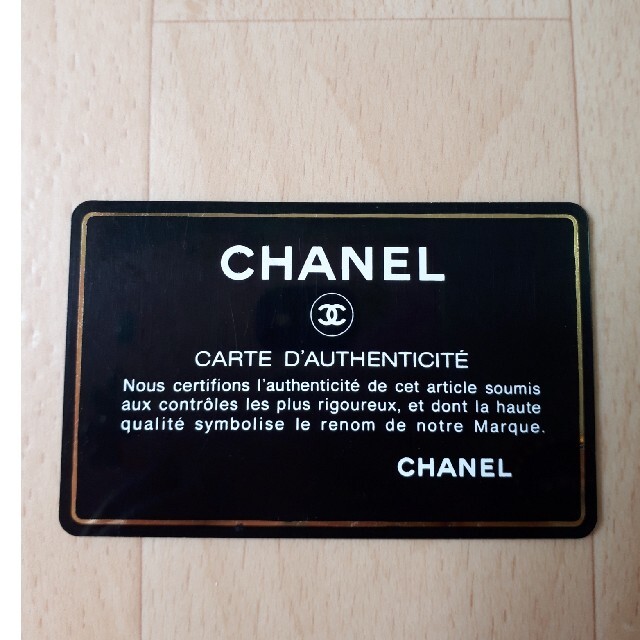 CHANEL(シャネル)のシャネル バック型リュック レディースのバッグ(リュック/バックパック)の商品写真