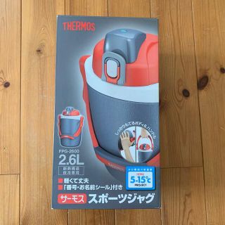 サーモス(THERMOS)のサーモス　スポーツジャグ　2.6ℓ(その他)