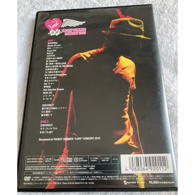 TACKEY　SUMMER　“LOVE”　CONCERT　2012 DVD