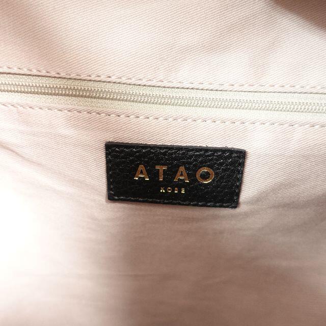 ATAO(アタオ)のATAO　リュックサック　レディース　ベージュ/ネイビー レディースのバッグ(リュック/バックパック)の商品写真