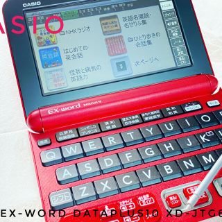 カシオ(CASIO)のrilla_kuma_kana様専用(電子ブックリーダー)