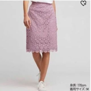 ユニクロ(UNIQLO)の【美品】UNIQLOレーススカートXS(ひざ丈スカート)