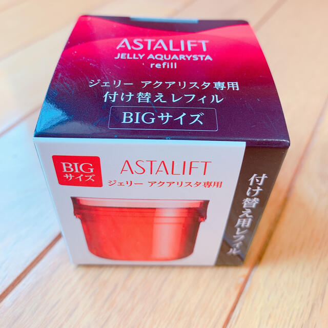 【新品・未開封】アスタリフト ジェリー 60g 詰め替え用ビッグサイズ