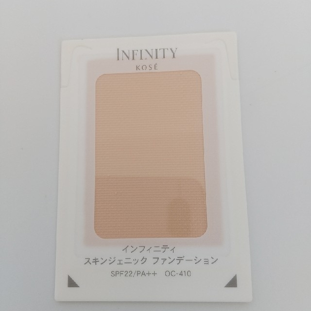 Infinity(インフィニティ)のINFINITY スキンジェニック ファンデーション コスメ/美容のベースメイク/化粧品(ファンデーション)の商品写真