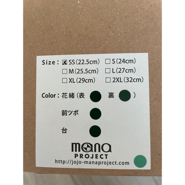1LDK SELECT - 【即完売】Cristaseya+JOJO サンダル 1LDK SELECT - 【即完売】Cristaseya+JOJO サンダル