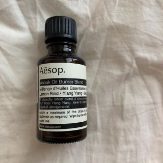 イソップ(Aesop)のイソップ アヌーク オイルバーナーブレンド 25ml(アロマオイル)