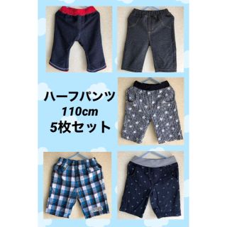 ハーフパンツ　110cm  5枚セット(パンツ/スパッツ)