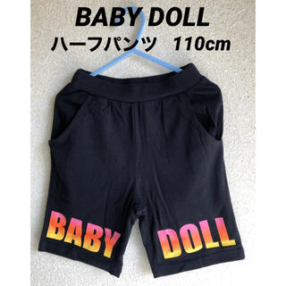 ベビードール(BABYDOLL)の【新品・未使用】BABY DOLL  ハーフパンツ　110cm(パンツ/スパッツ)