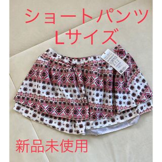 水着　ショートパンツ　キュロット(水着)