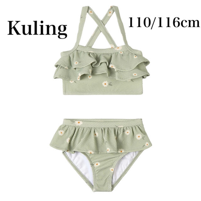 こどもビームス(コドモビームス)のKuling Swimwear水着 くすみグリーンスイムウェア110/116cm キッズ/ベビー/マタニティのキッズ服女の子用(90cm~)(水着)の商品写真