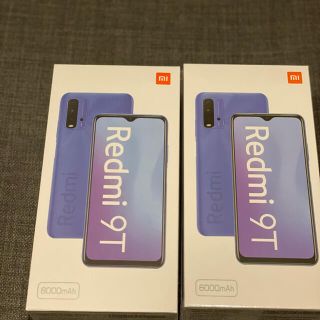 アンドロイド(ANDROID)のXiaomi Redmi 9T グレイ、グリーンセット新品、未開封(スマートフォン本体)