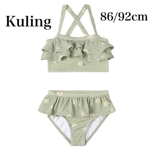 こどもビームス(コドモビームス)のKuling Swimwear水着  くすみグリーンスイムウェア86/92cm キッズ/ベビー/マタニティのキッズ服女の子用(90cm~)(水着)の商品写真